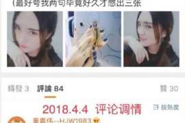 加格达奇婚外情调查取证：离婚谈判有哪三部曲